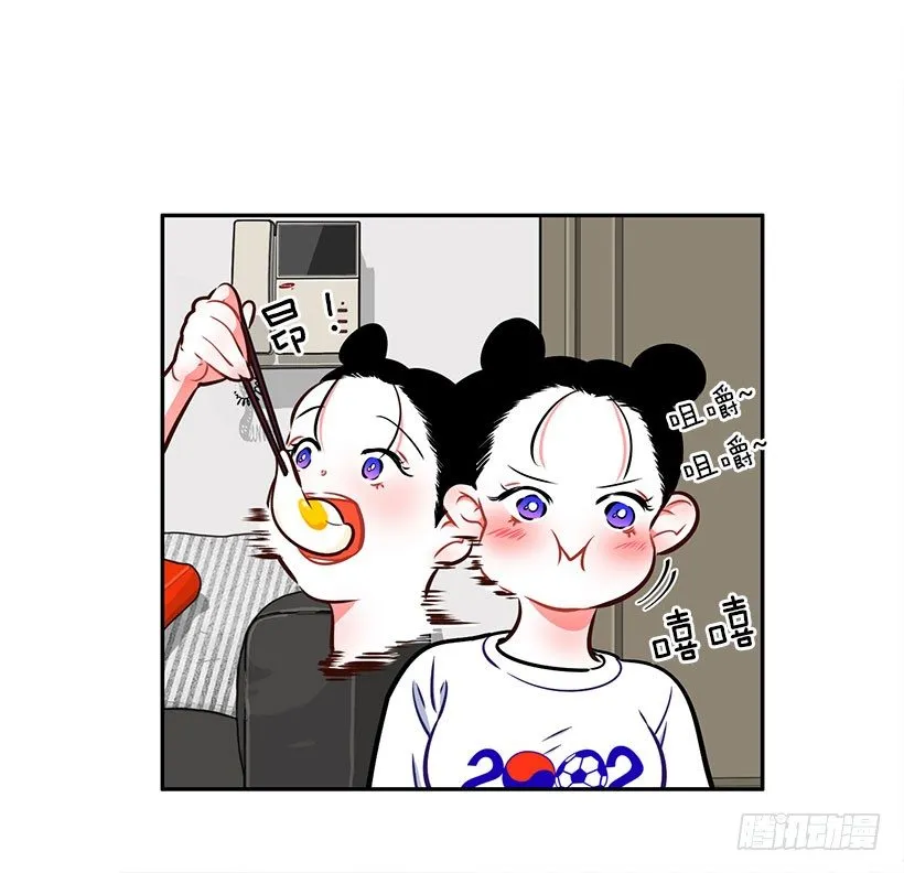 美少年被告白 第21页