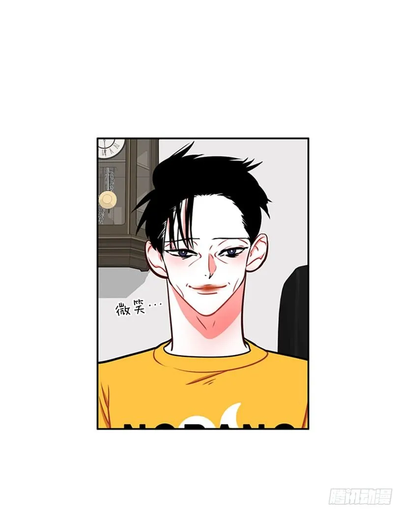 美少年被告白 第22页