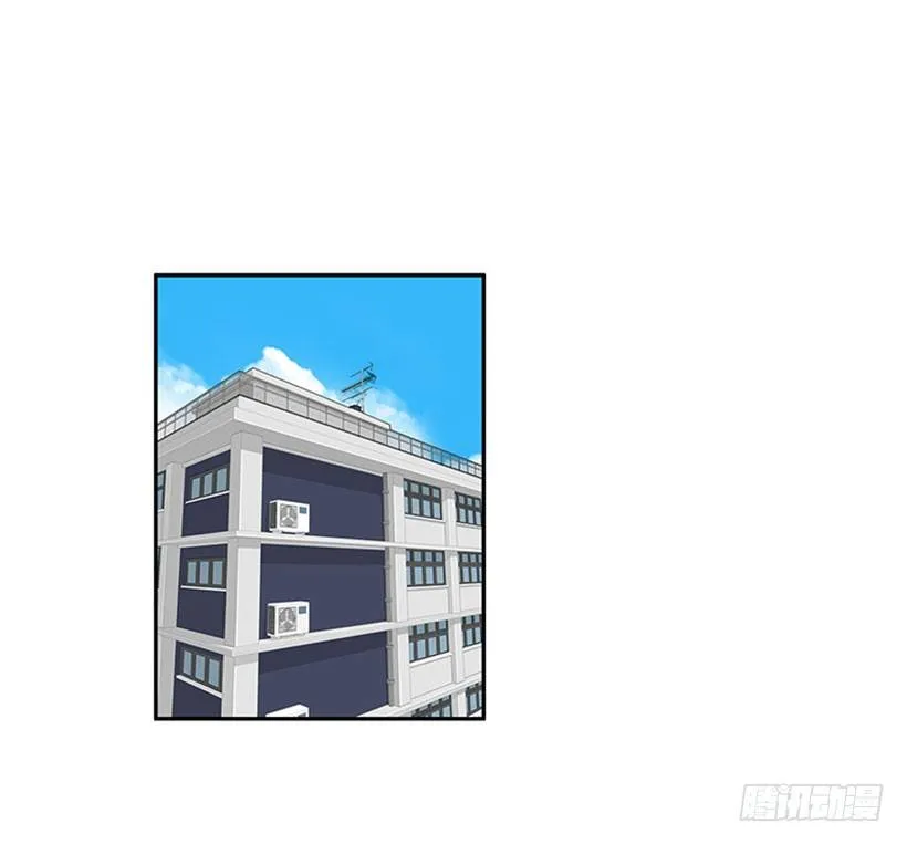 美少年被告白 第24页
