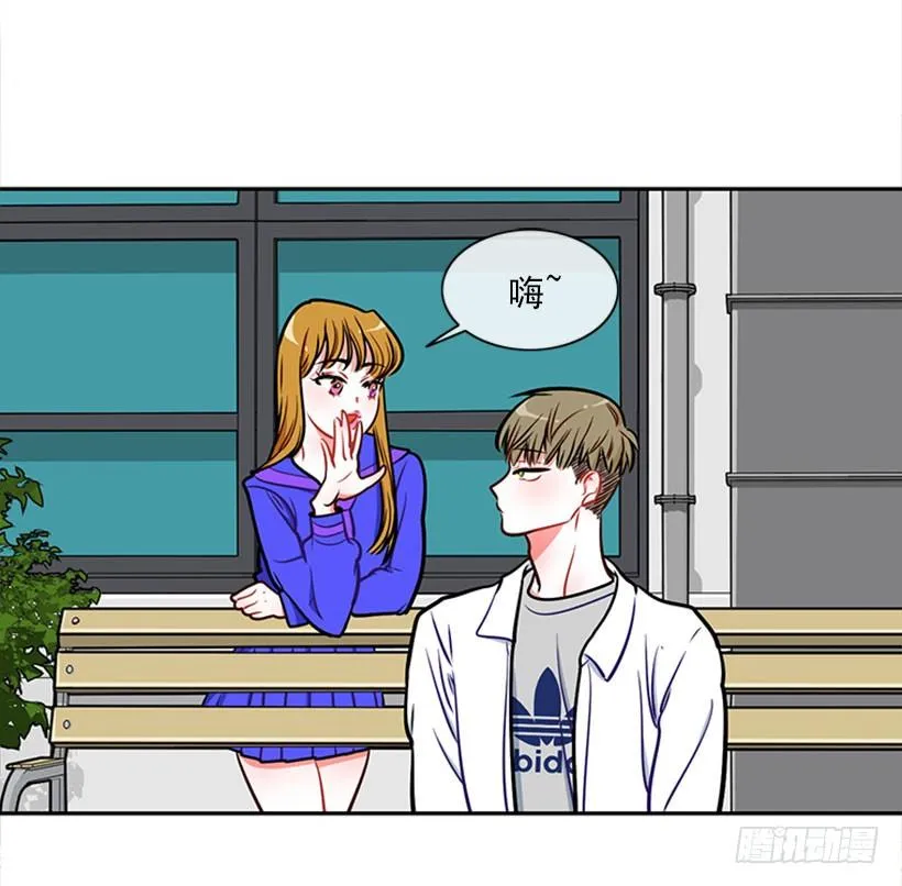 美少年被告白 第28页