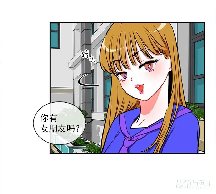 美少年被告白 第32页