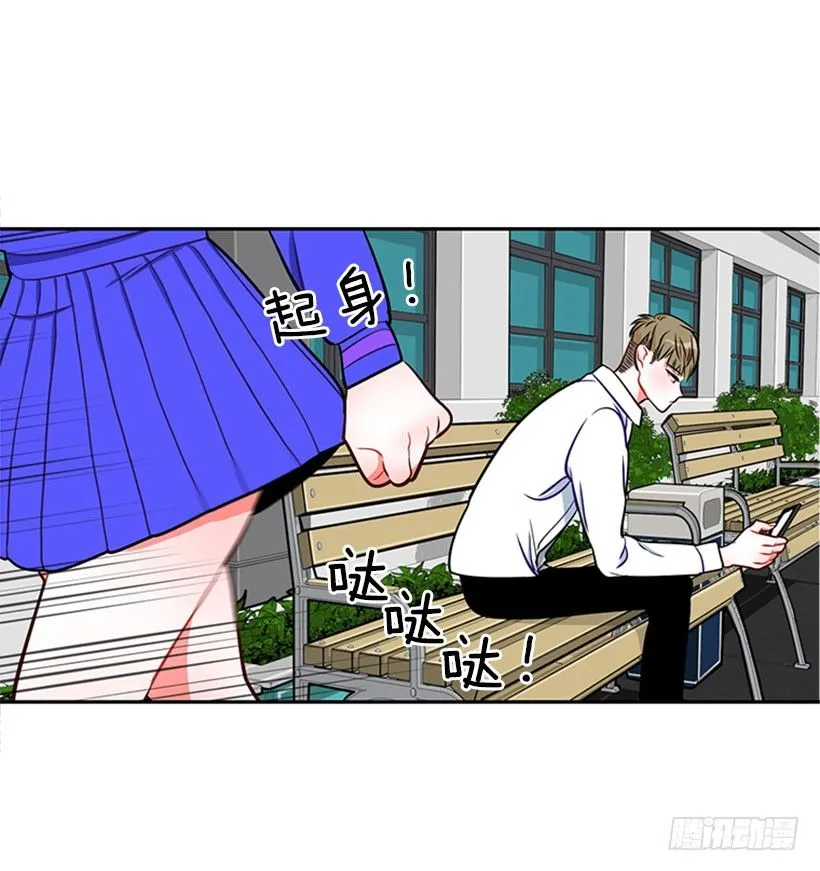 美少年被告白 第39页