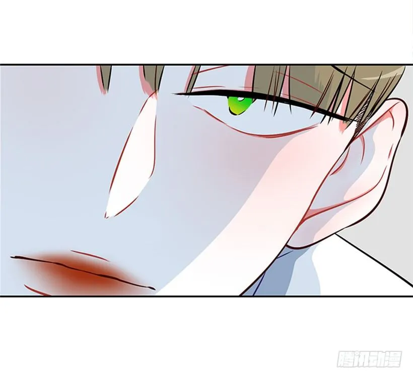 美少年被告白 第46页