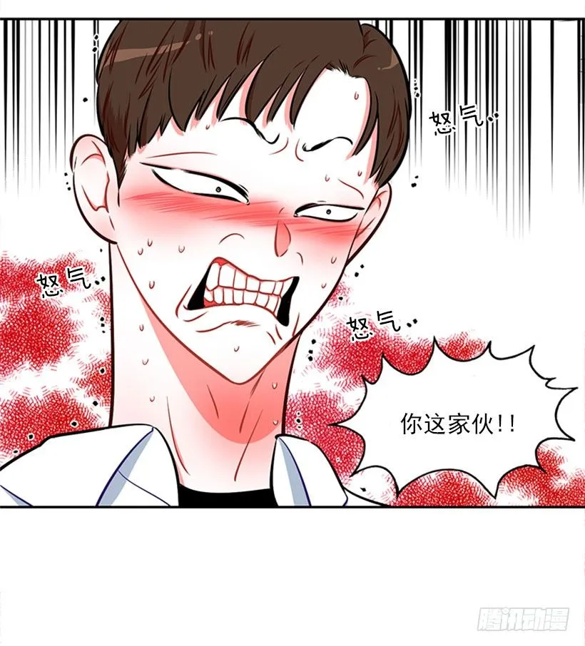 美少年被告白 第56页