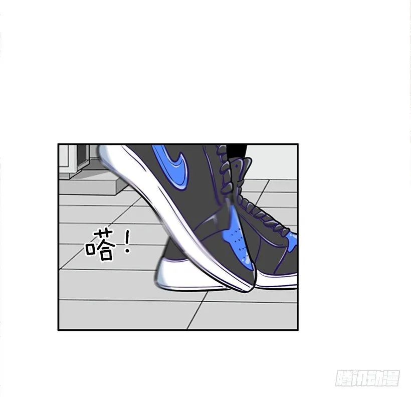 美少年被告白 第57页
