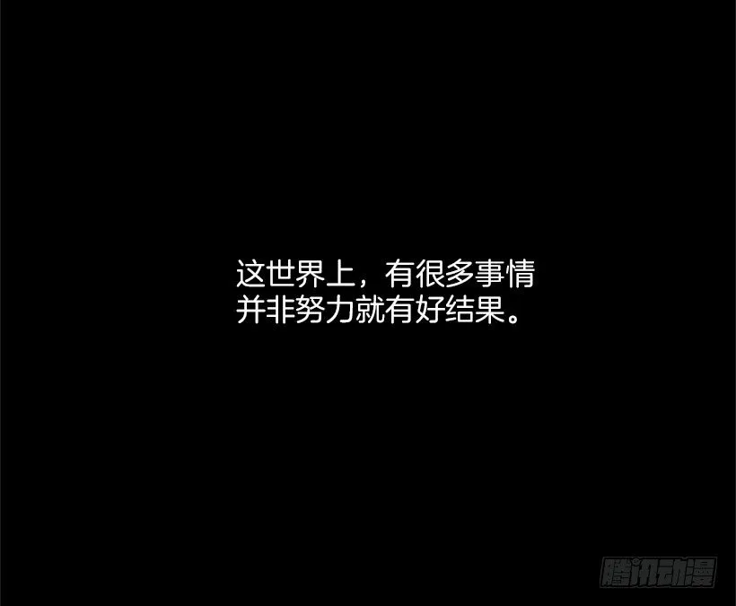 靠实力说话 第3页