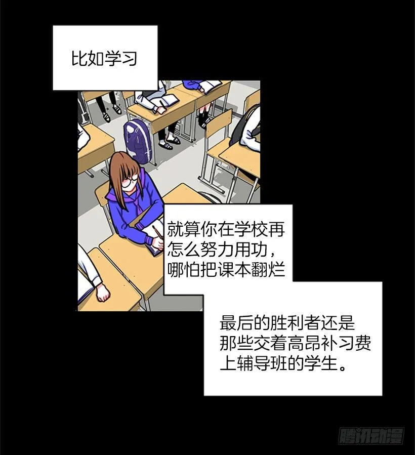 靠实力说话 第4页