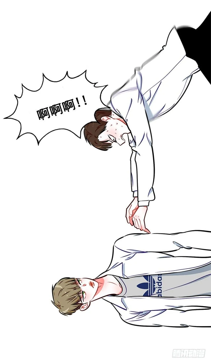 靠实力说话 第10页