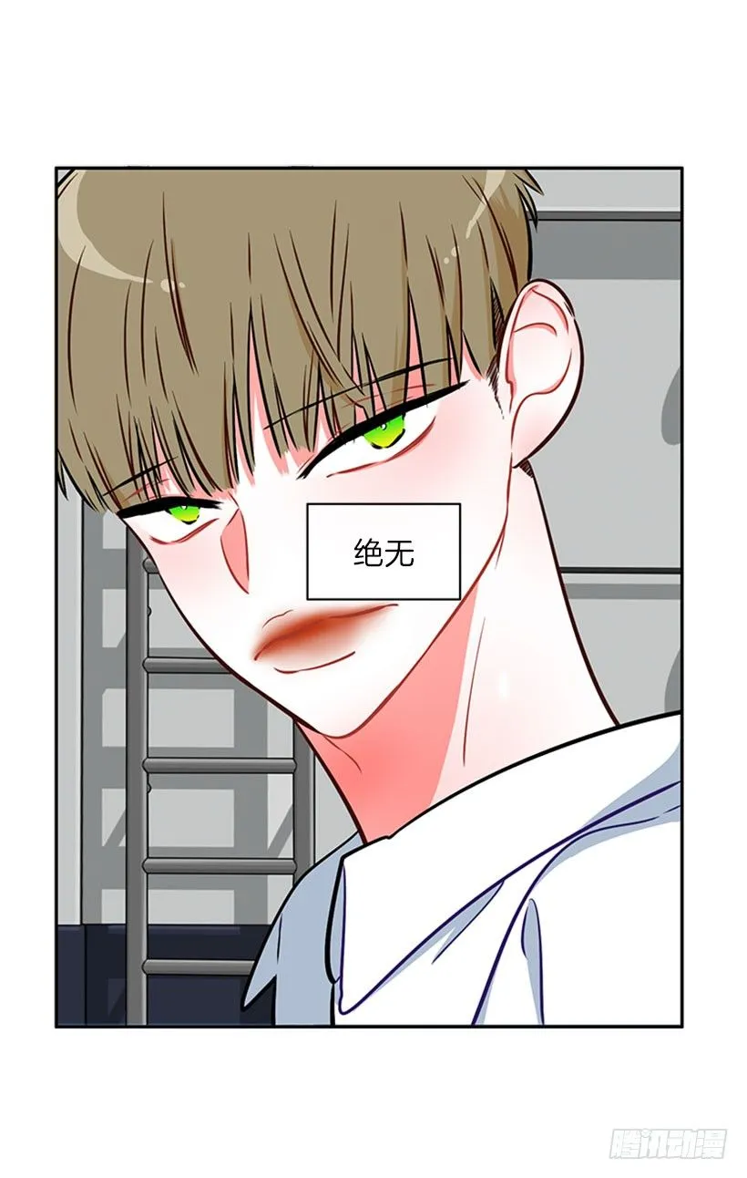 靠实力说话 第11页
