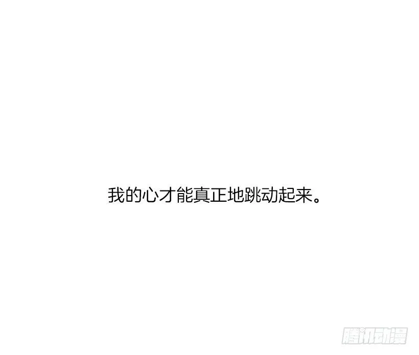 靠实力说话 第16页