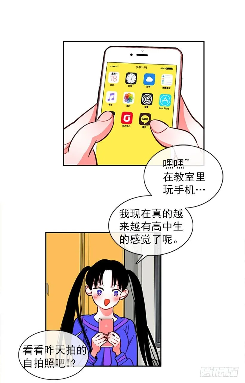 靠实力说话 第18页