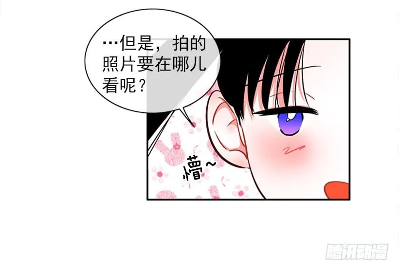 靠实力说话 第19页