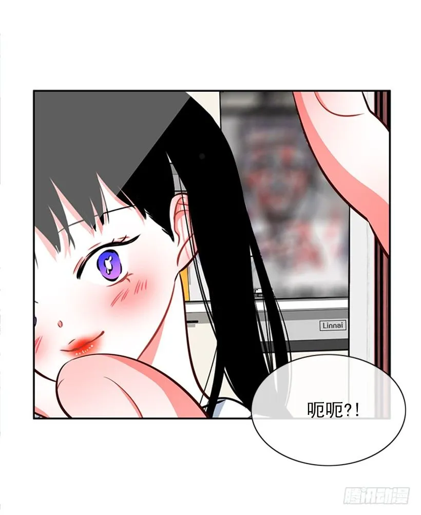 靠实力说话 第21页