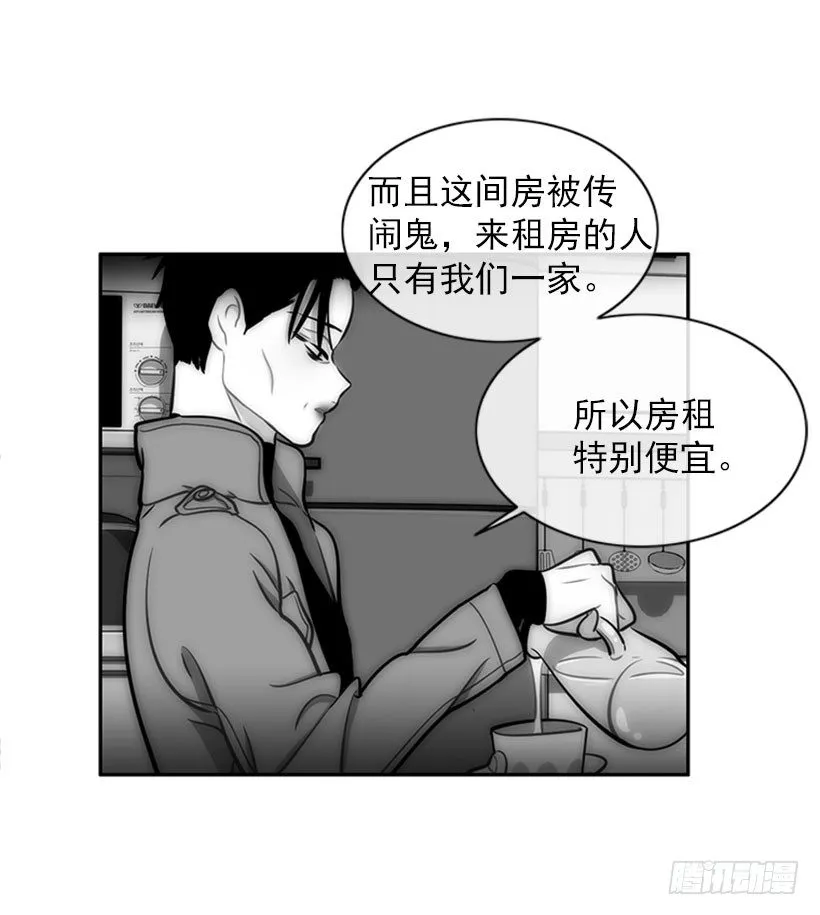 靠实力说话 第22页