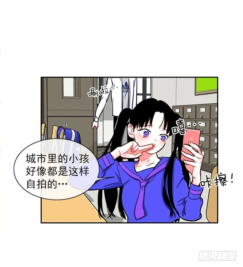 靠实力说话 第25页