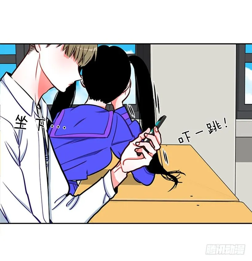 靠实力说话 第26页