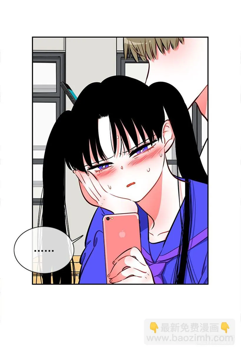 靠实力说话 第27页