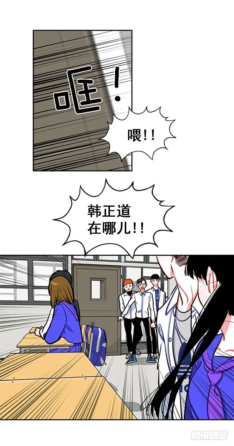 靠实力说话 第33页