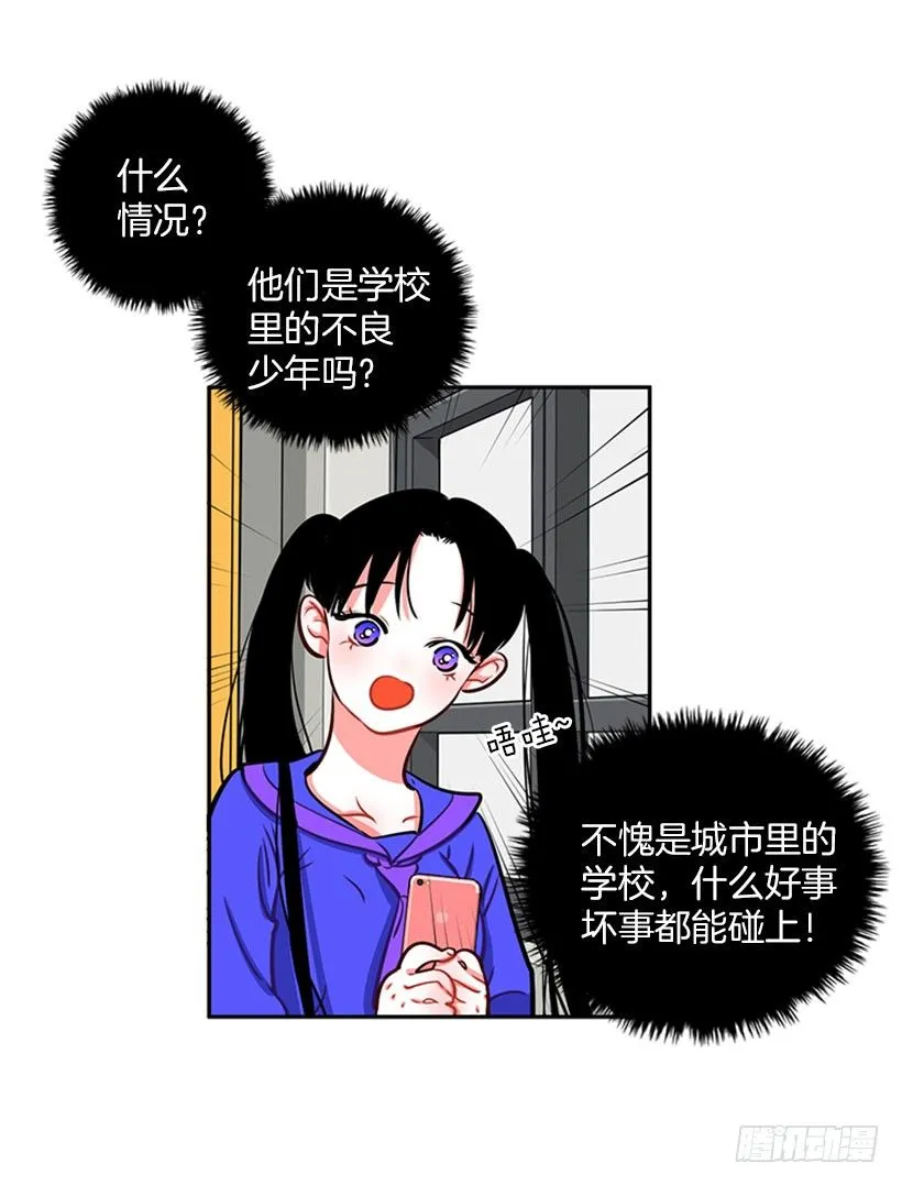 靠实力说话 第34页