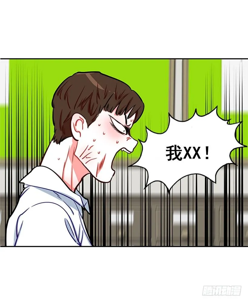 靠实力说话 第39页