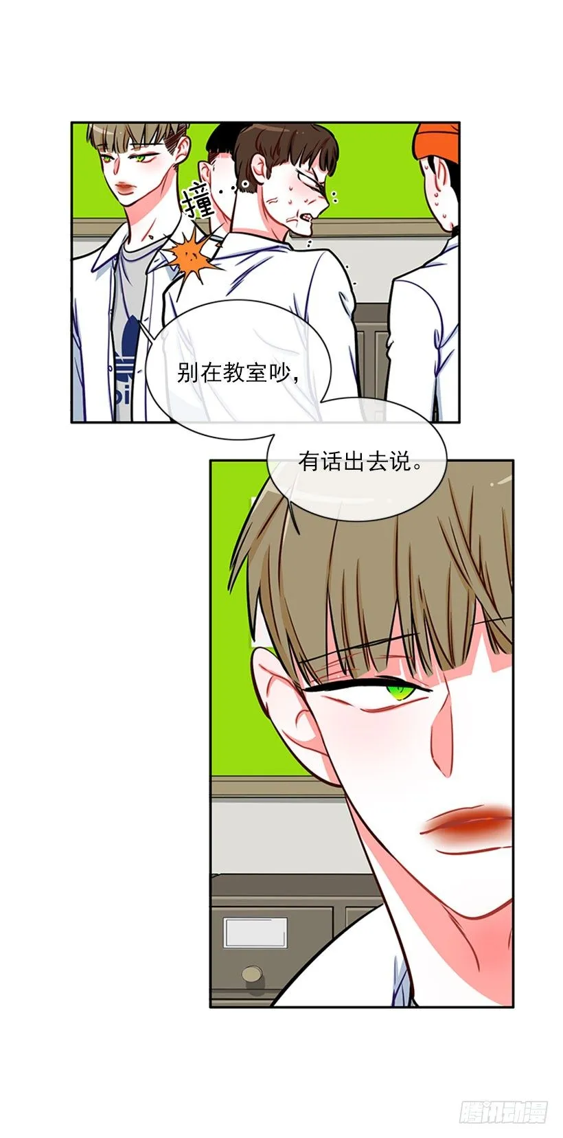 靠实力说话 第40页