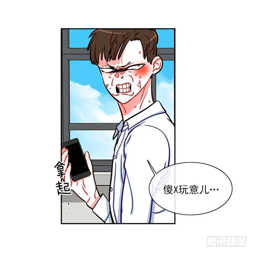 靠实力说话 第42页