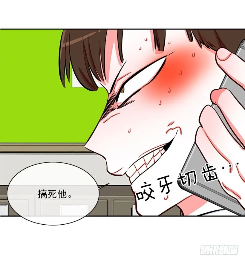 靠实力说话 第44页