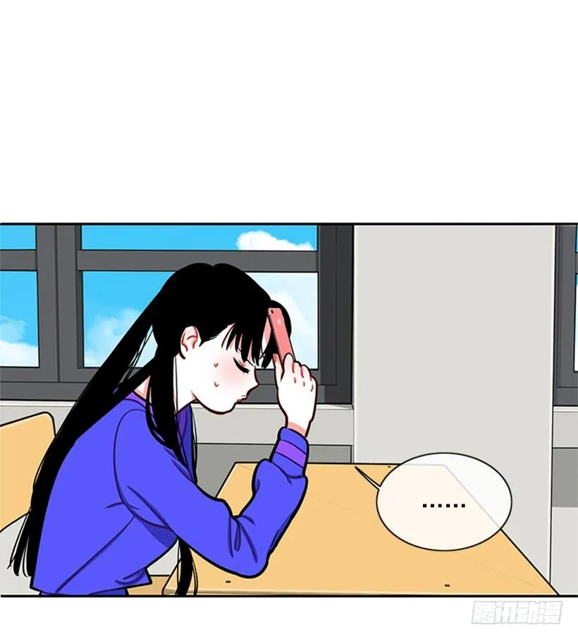 靠实力说话 第46页