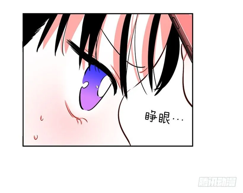 靠实力说话 第47页