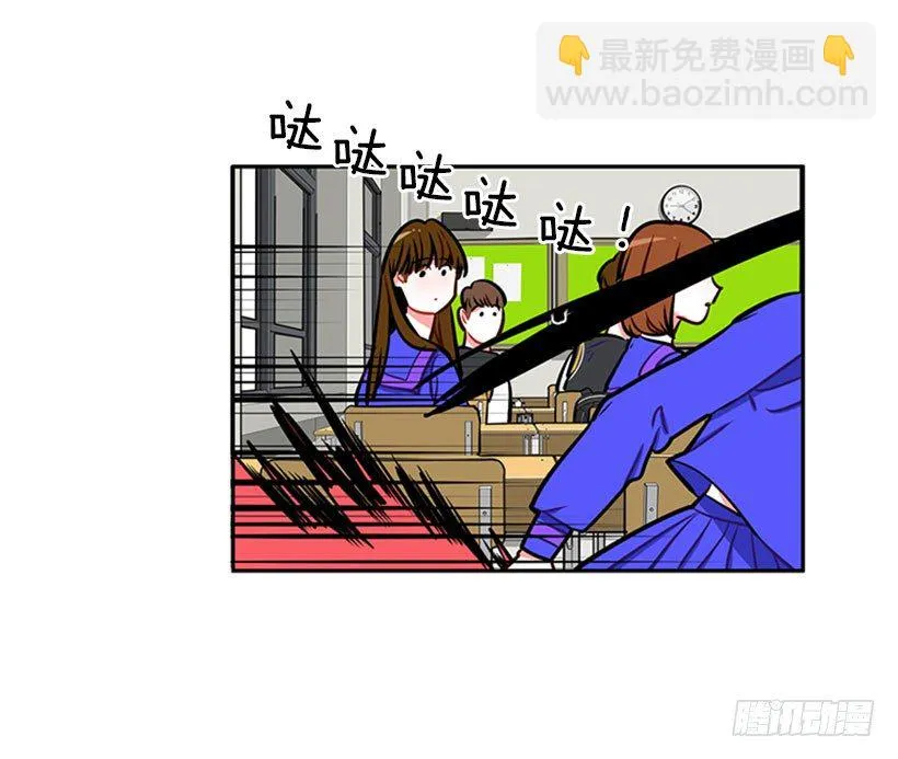 靠实力说话 第50页