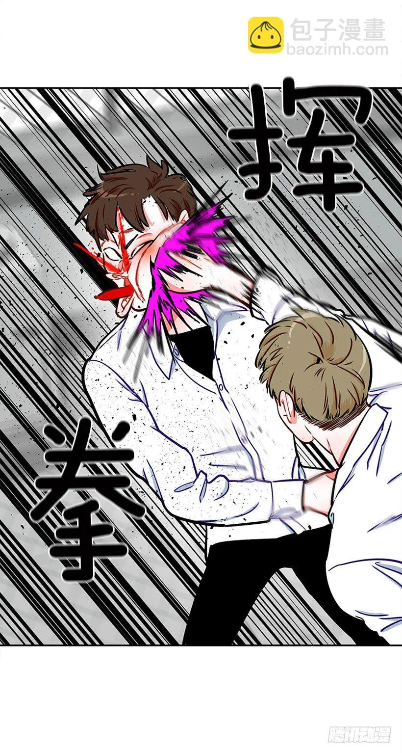 少女救少年 第10页