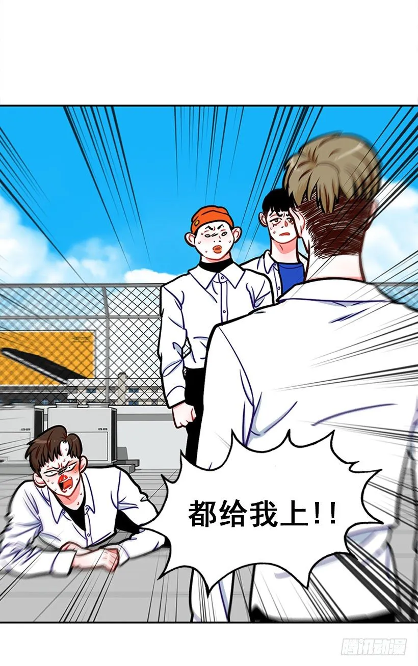 少女救少年 第15页