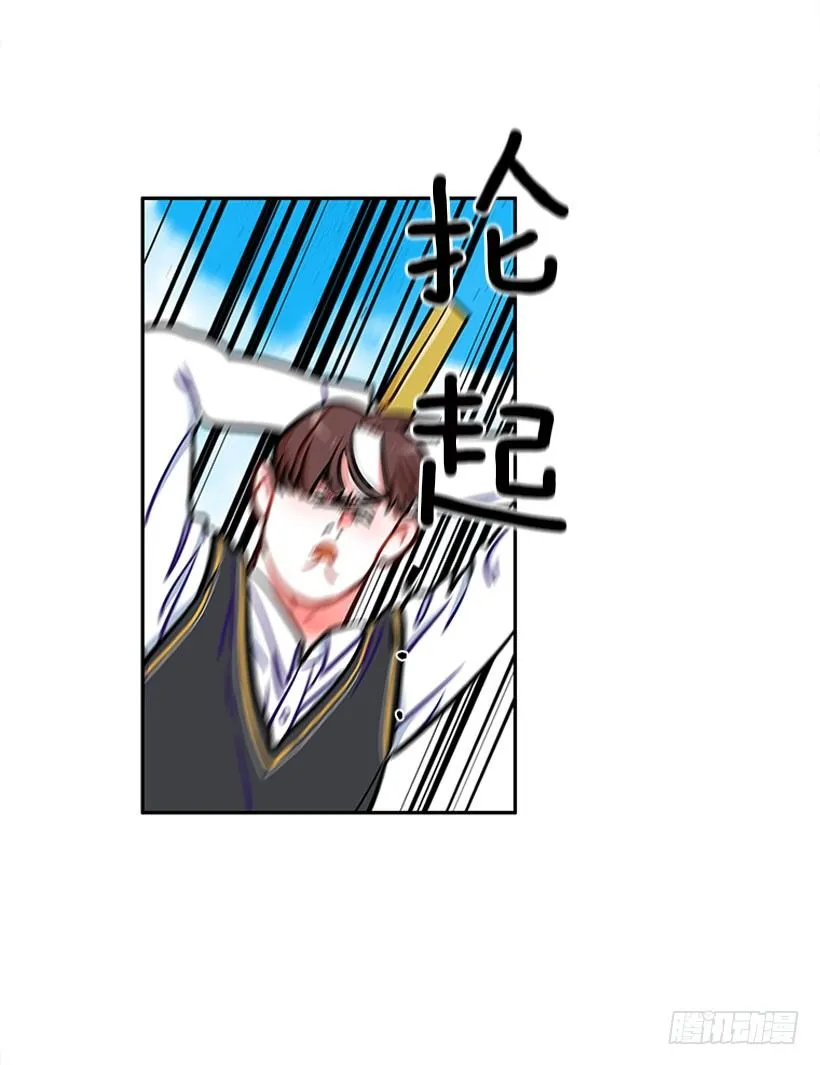 少女救少年 第17页