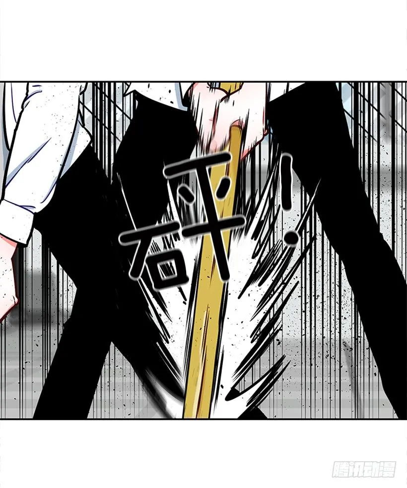 少女救少年 第21页