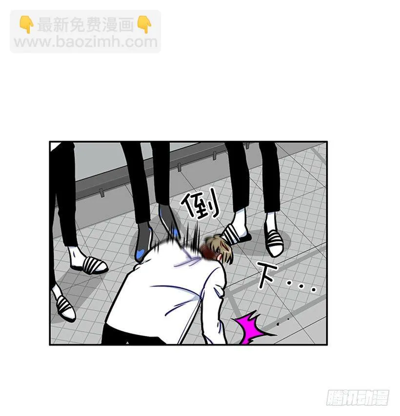 少女救少年 第26页