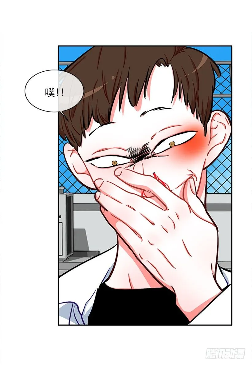 少女救少年 第27页