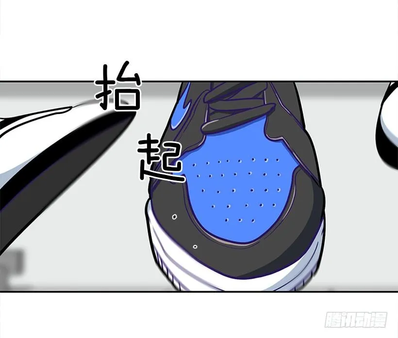 少女救少年 第28页