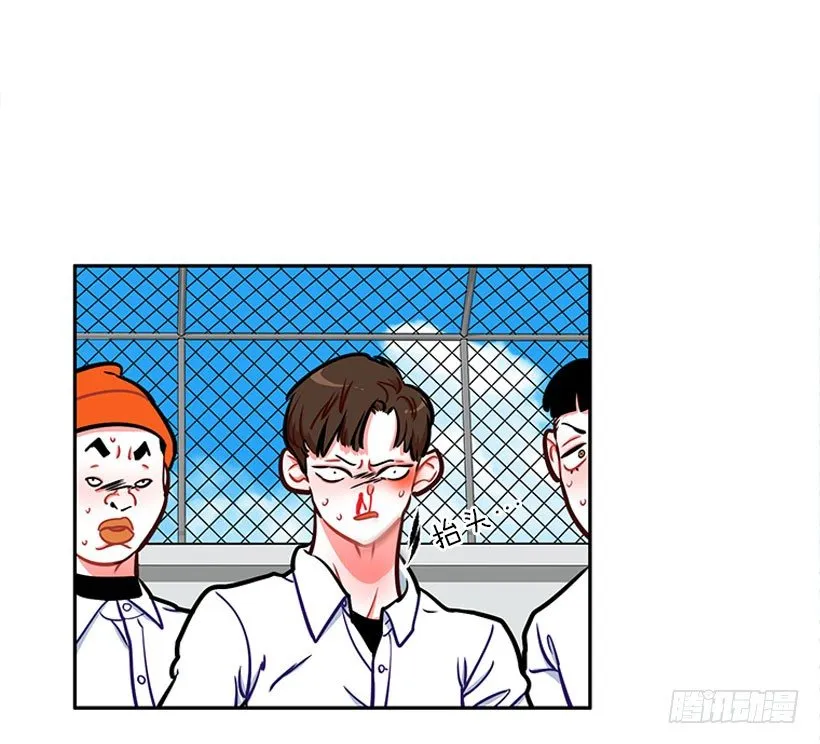 少女救少年 第33页