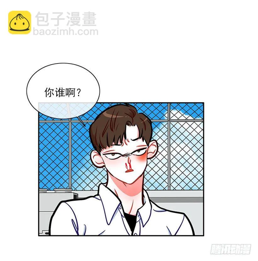 心动的感觉 第3页