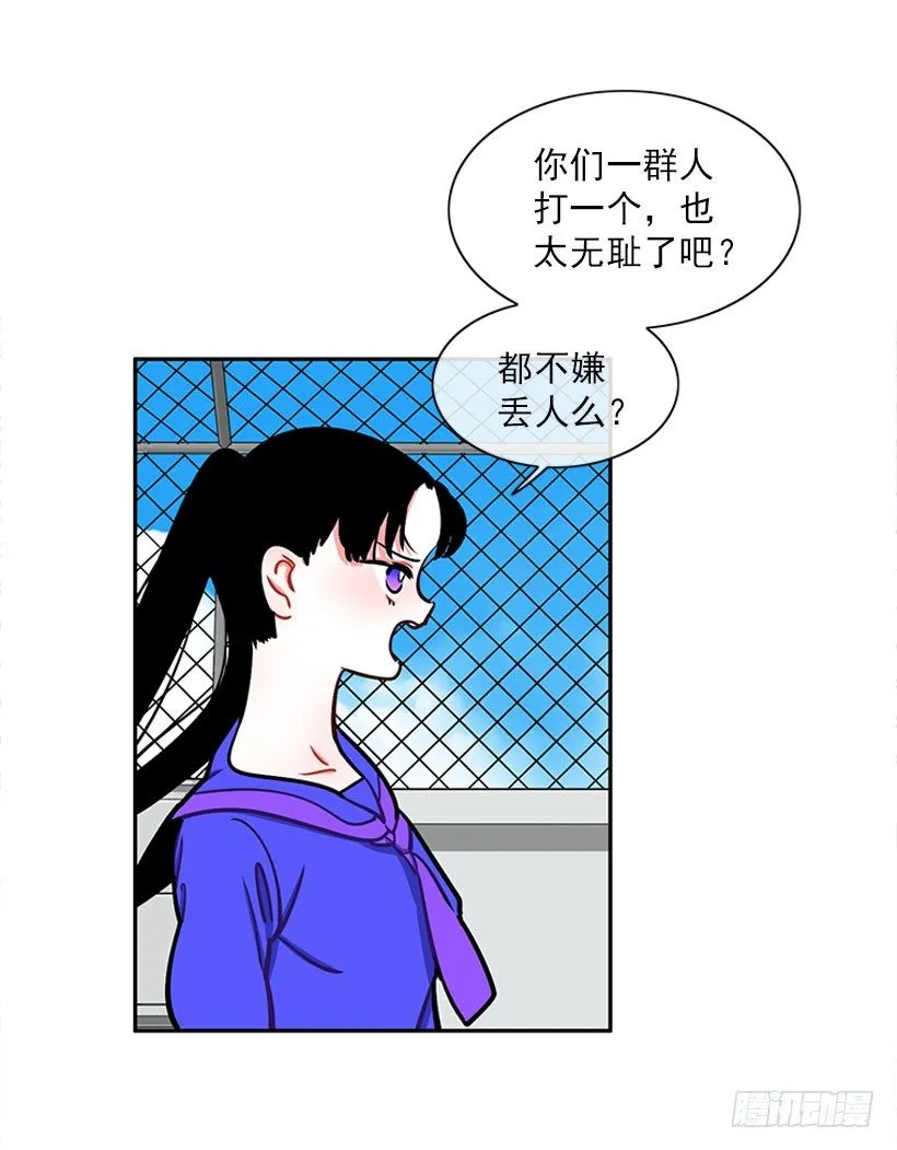 心动的感觉 第4页