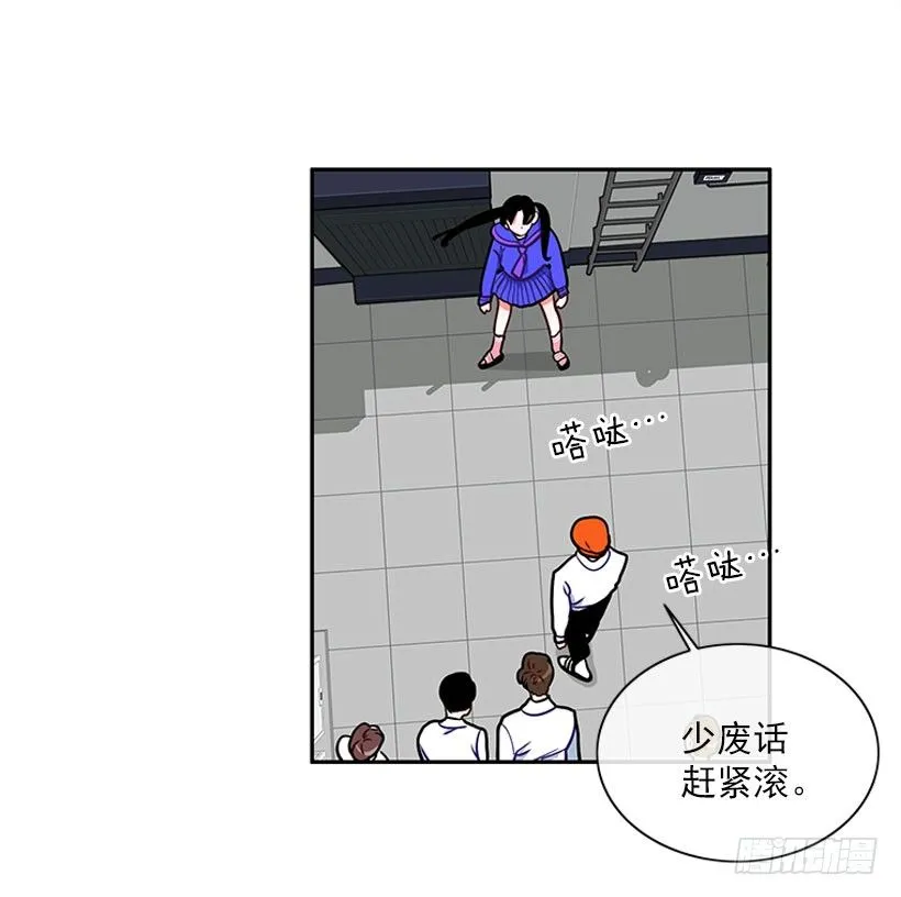心动的感觉 第5页