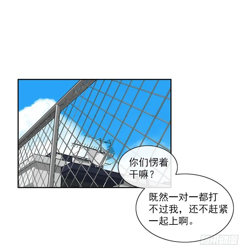 心动的感觉 第12页