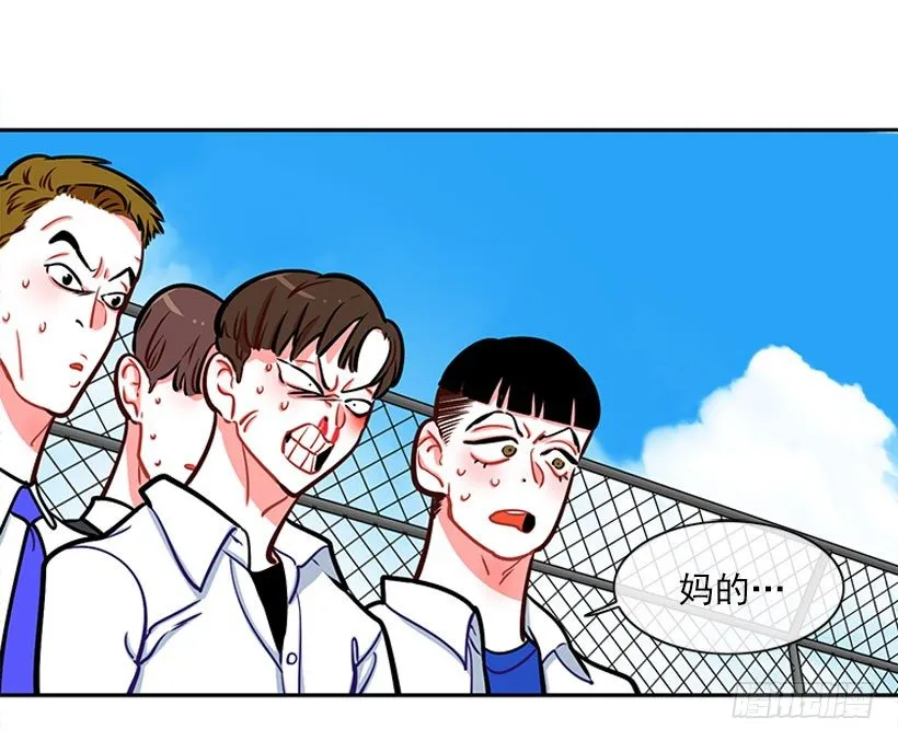 心动的感觉 第14页