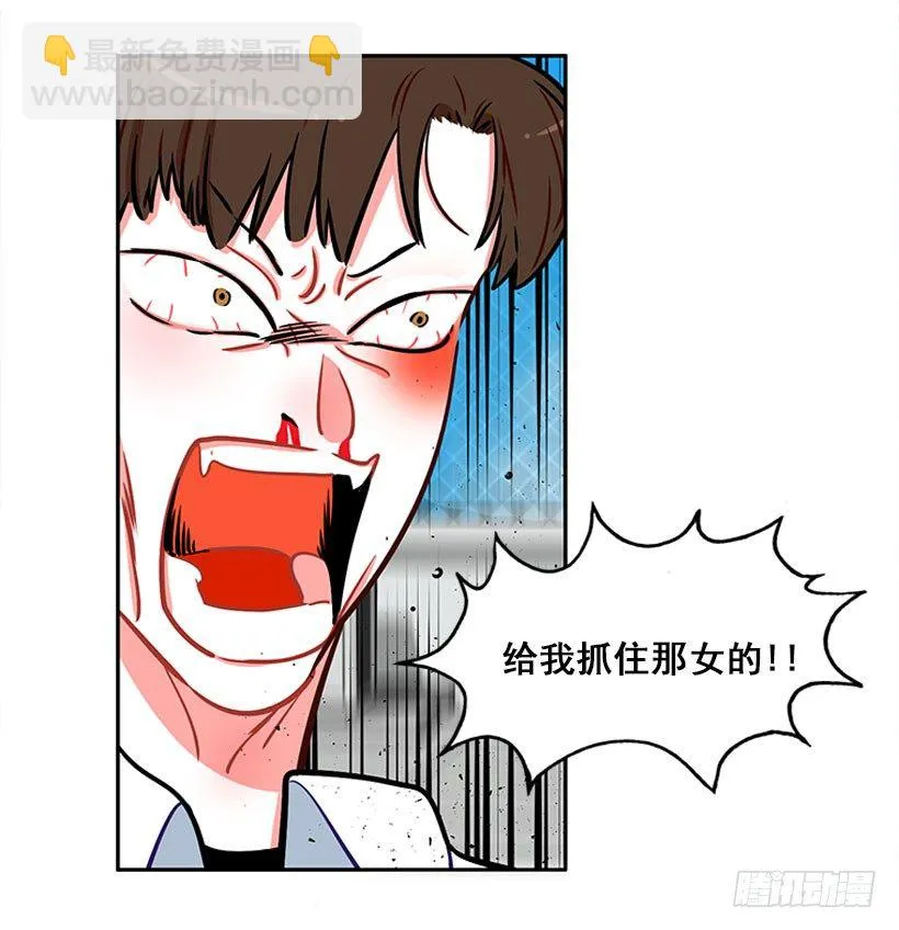 心动的感觉 第15页