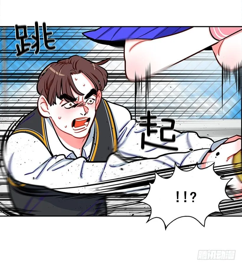 心动的感觉 第19页