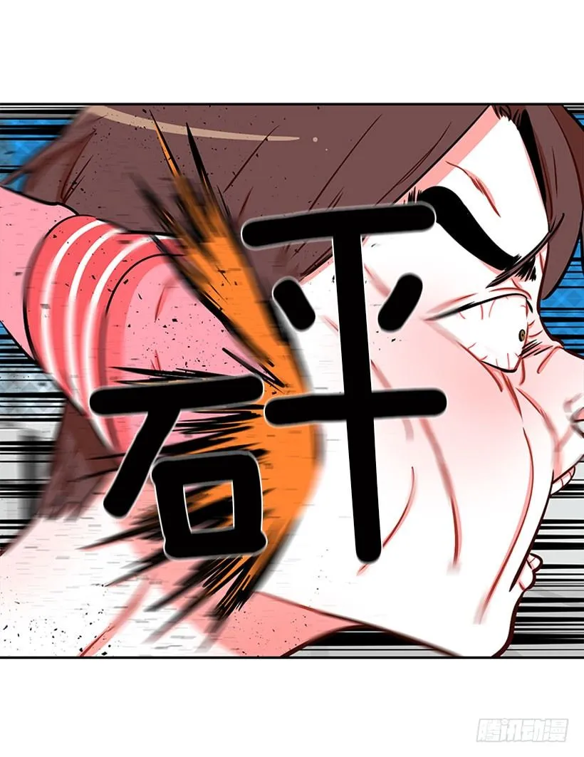 心动的感觉 第21页