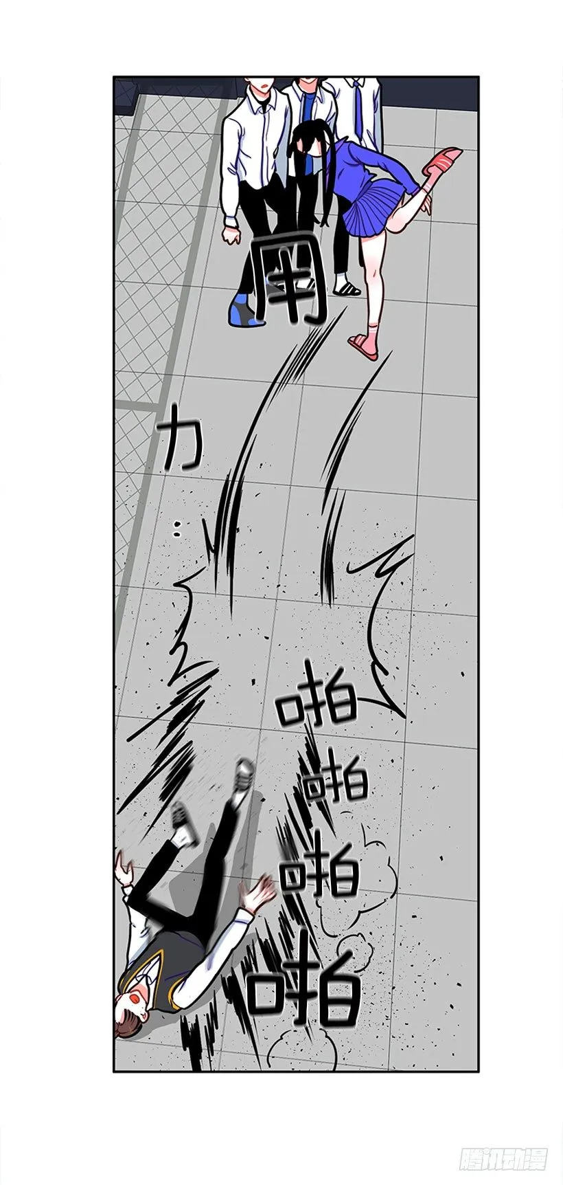 心动的感觉 第22页