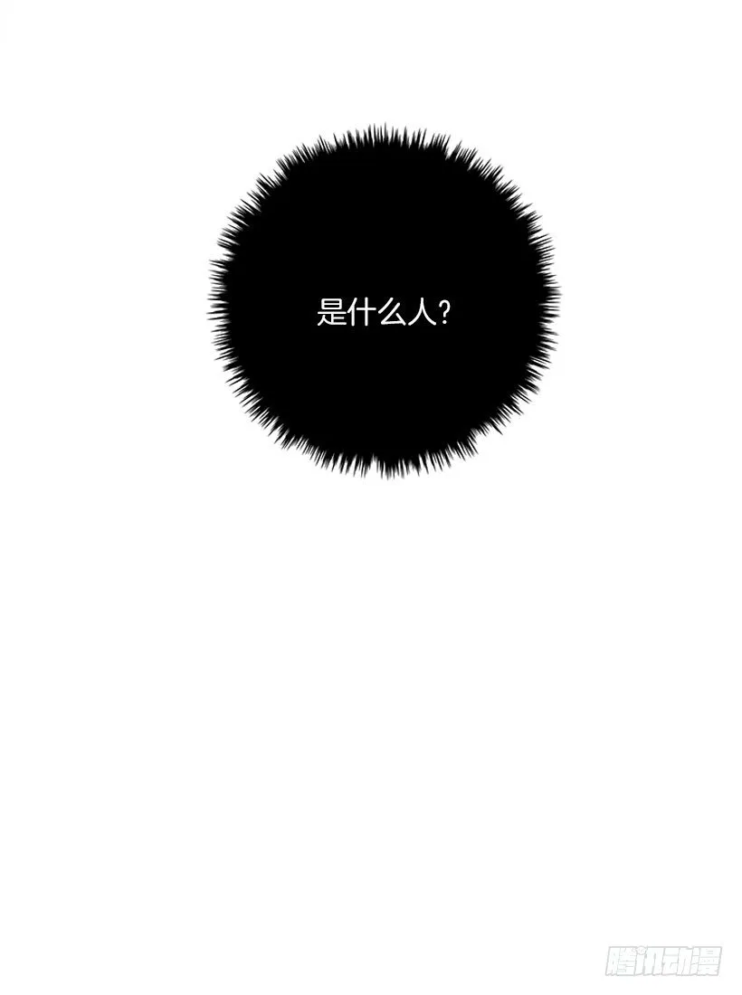 心动的感觉 第26页