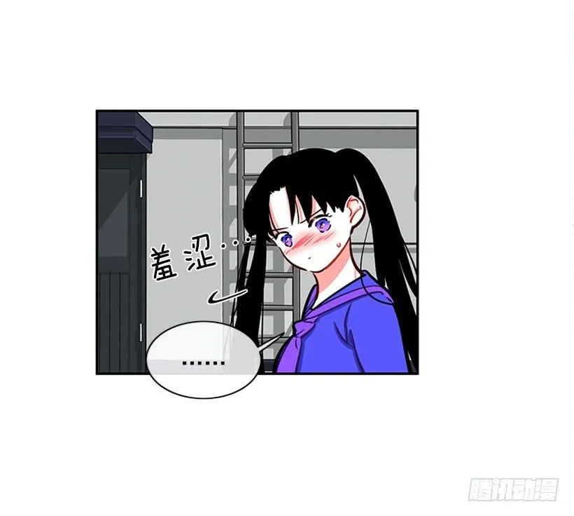 心动的感觉 第28页