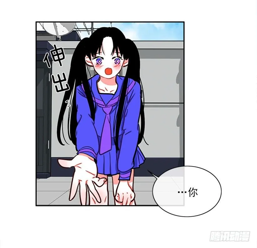 心动的感觉 第30页